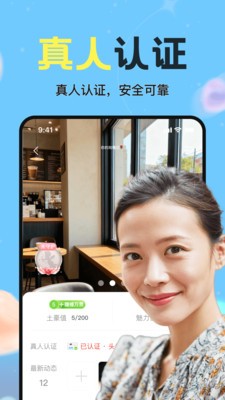 心应官方正版3 心应官方正版3