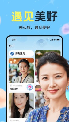 心应官方正版