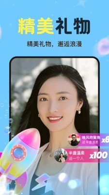 心应官方正版4 心应官方正版4