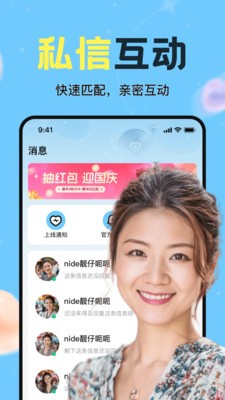 心应官方正版2 心应官方正版2