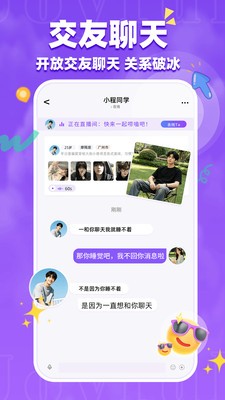 小心悦app最新版2 小心悦app最新版2