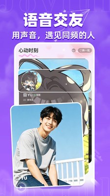 小心悦app最新版