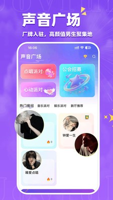 小心悦app最新版5 小心悦app最新版5