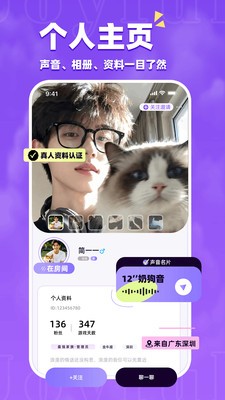 小心悦app最新版3 小心悦app最新版3