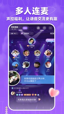 小心悦app最新版4 小心悦app最新版4