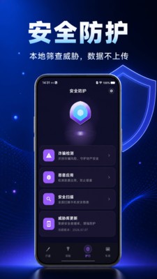 手机争速神刀安卓最新版