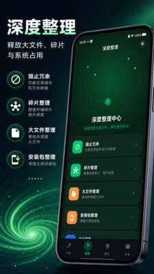 手机争速神刀安卓最新版4 手机争速神刀安卓最新版4