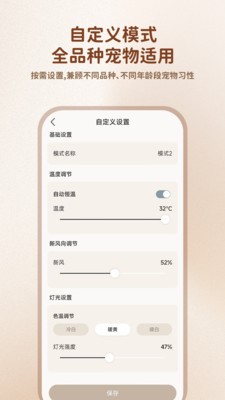 FUREASE安卓最新版