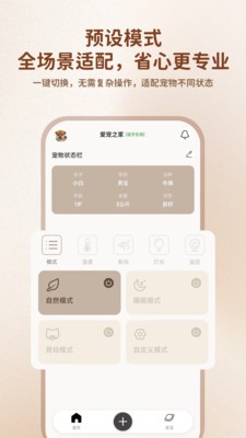 FUREASE安卓最新版2 FUREASE安卓最新版2