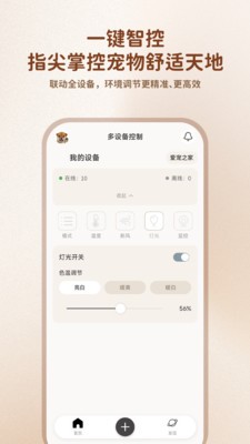 FUREASE安卓最新版3 FUREASE安卓最新版3
