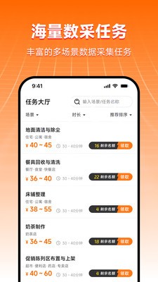 觅蜂派安卓最新版