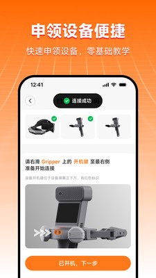 觅蜂派安卓最新版4 觅蜂派安卓最新版4