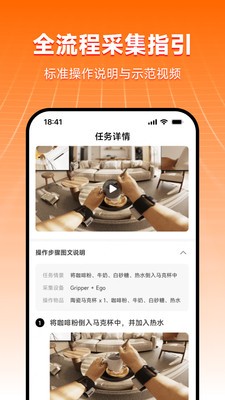 觅蜂派安卓最新版3 觅蜂派安卓最新版3