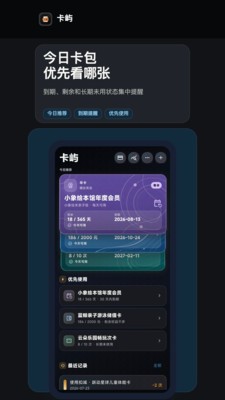 卡屿app免费版2 卡屿app免费版2