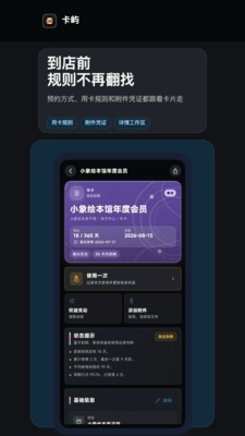 卡屿app免费版1 卡屿app免费版1