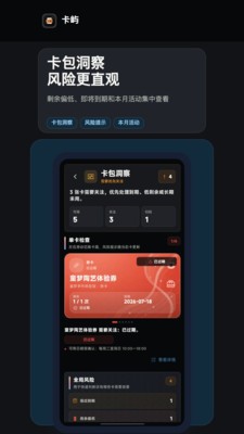 卡屿app免费版