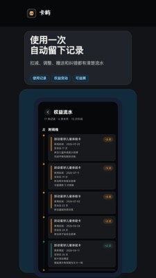 卡屿app免费版5 卡屿app免费版5