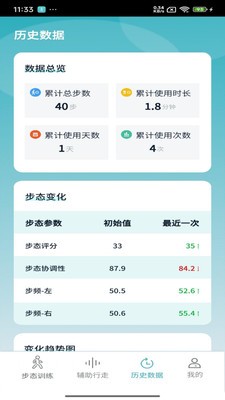 谐律行app正版3 谐律行app正版3