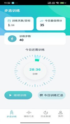 谐律行app正版2 谐律行app正版2