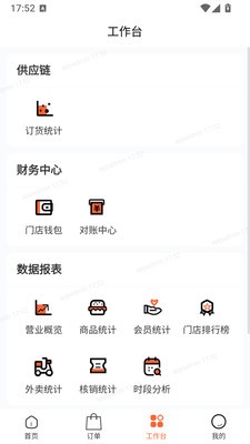 两双筷子安卓最新版2 两双筷子安卓最新版2