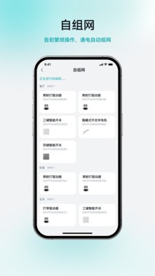 合觅安卓最新版5 合觅安卓最新版5