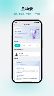 合觅安卓最新版