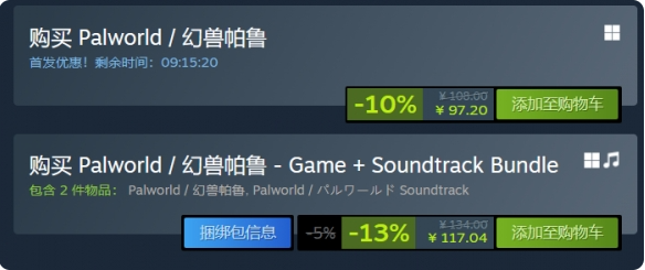 幻兽帕鲁 xbox 和 steam 能联机吗