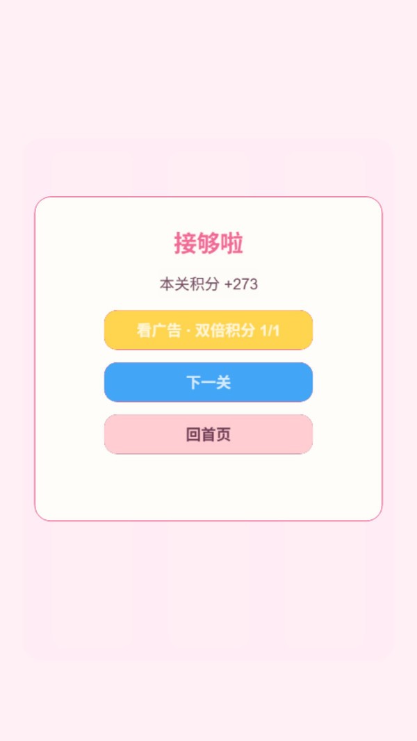 小智爱蹦蹦官方正版1 小智爱蹦蹦官方正版1