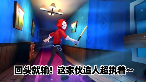 烧脑逃生安卓最新版