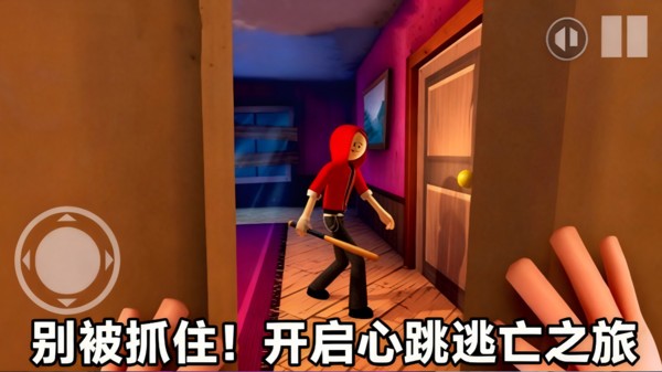 烧脑逃生安卓最新版4 烧脑逃生安卓最新版4