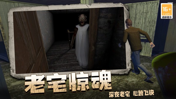火柴人战域突围官方正版4 火柴人战域突围官方正版4
