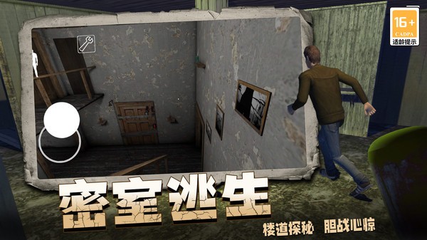 火柴人战域突围官方正版