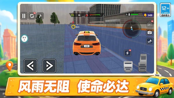 赏金飞车官方正版2 赏金飞车官方正版2