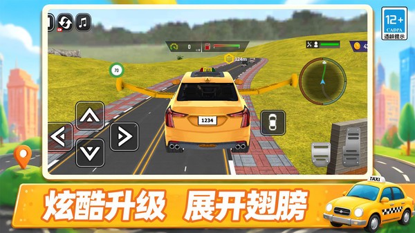 赏金飞车官方正版5 赏金飞车官方正版5