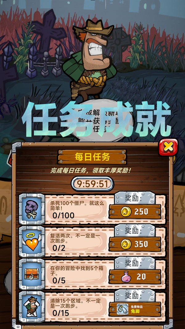 走位射击官方正版3 走位射击官方正版3