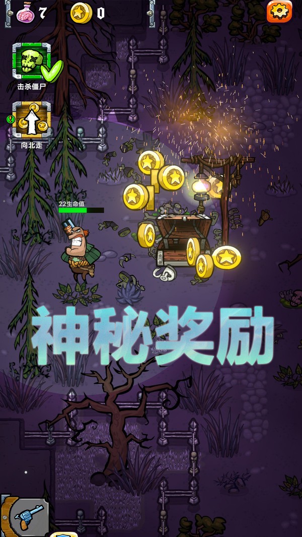 走位射击官方正版