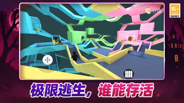 午夜怪谈求生官方最新版5 午夜怪谈求生官方最新版5