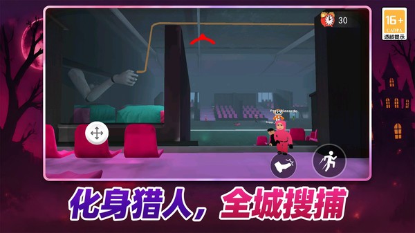 午夜怪谈求生官方最新版
