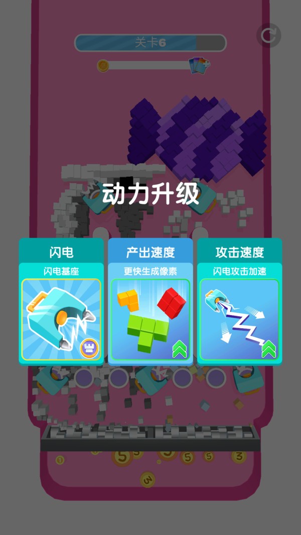 粉末像素工坊安卓最新版4 粉末像素工坊安卓最新版4