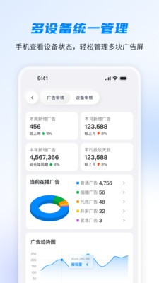 铺小智安卓最新版2 铺小智安卓最新版2