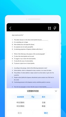 訉言翻译游戏最新版2 訉言翻译游戏最新版2