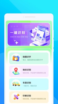 訉言翻译游戏最新版3 訉言翻译游戏最新版3