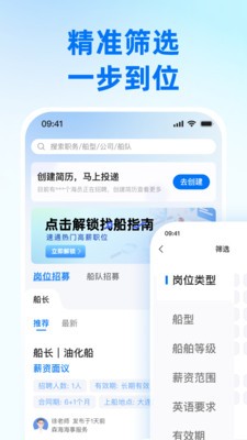 智海缘安卓最新版5 智海缘安卓最新版5