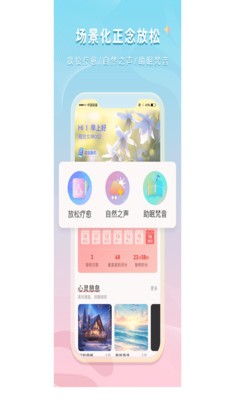 精智女神安卓最新版4 精智女神安卓最新版4