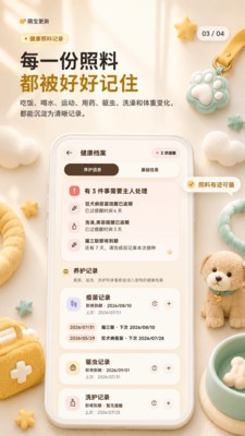 全家福萌宝官方正版2 全家福萌宝官方正版2