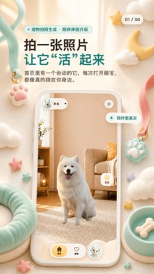 全家福萌宝官方正版