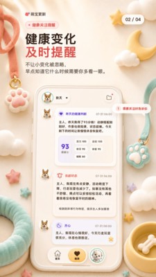 全家福萌宝官方正版1 全家福萌宝官方正版1