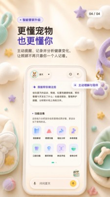 全家福萌宝官方正版4 全家福萌宝官方正版4