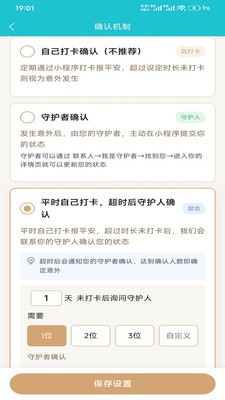 遗云字app免费版