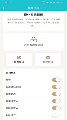 遗云字app免费版2 遗云字app免费版2